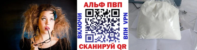 A PVP СК КРИС  Купить  Владивосток 