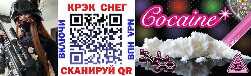 КОКАИН Эквадор  Купить где  Владивосток 