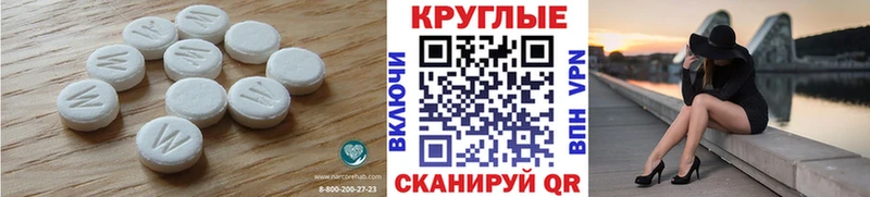 ЭКСТАЗИ таблы  Купить где  Владивосток 