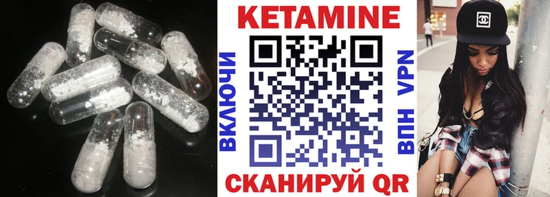 Купить  Владивосток  КЕТАМИН ketamine 