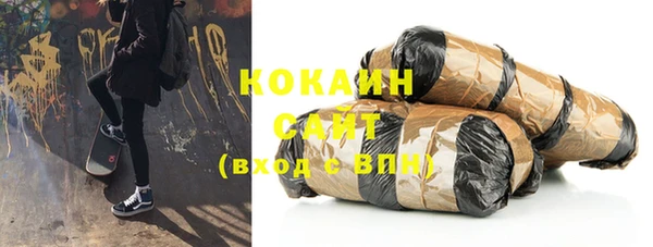 герыч Волгодонск