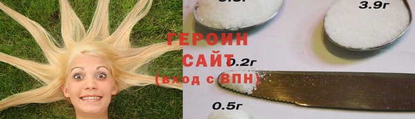 прущие крисы Уссурийск