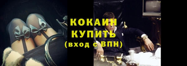 альфа пвп Новочеркасск