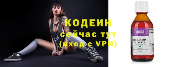 прущие крисы Уссурийск