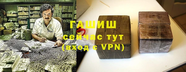 синтетический гашиш Великий Новгород