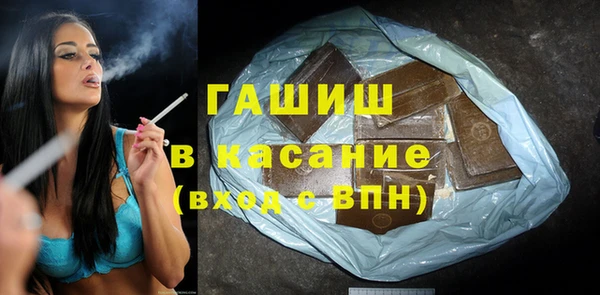 альфа пвп Новочеркасск