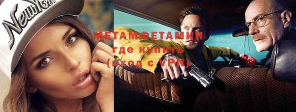 герыч Волгодонск