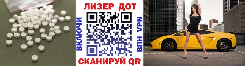 Купить  Владивосток  ЛСД экстази ecstasy 