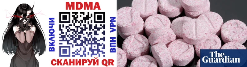 Купить закладки  Владивосток  МДМА VHQ 