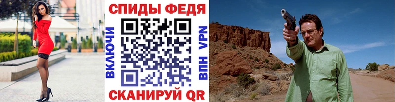 Метамфетамин витя  Купить закладки  Владивосток 